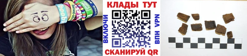 Сколько стоит Долгопрудный АМФЕТАМИН СОЛЬ COCAIN ГАШ МЕФ Бошки Шишки