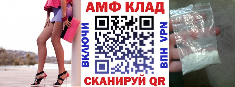 АМФЕТАМИН 98%  mega маркетплейс  Долгопрудный 