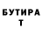 Метадон methadone Shadow Eterna