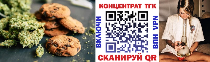 Еда ТГК марихуана  Долгопрудный 