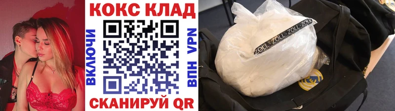 КОКАИН Перу  где продают наркотики  Долгопрудный 