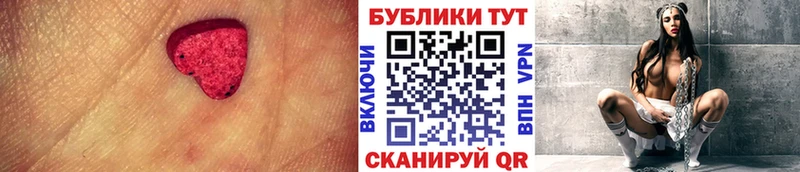 сколько стоит  KRAKEN как зайти  ЭКСТАЗИ Cube  Долгопрудный 