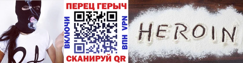 Героин гречка  закладка  Долгопрудный 
