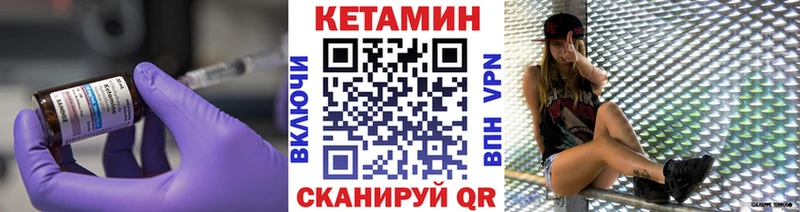 Кетамин ketamine  купить наркоту  mega как войти  Долгопрудный 