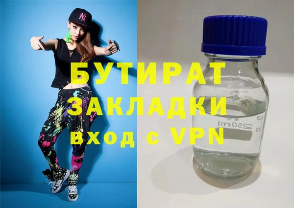 не бодяженный Каменка