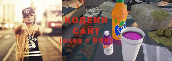меф VHQ Каменногорск
