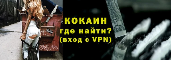 бошки Каменск-Шахтинский