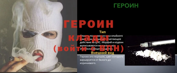 бошки Каменск-Шахтинский