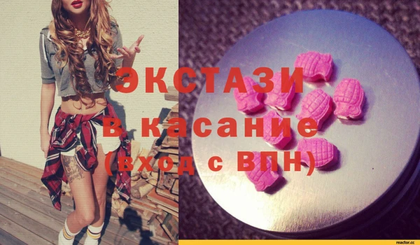 меф VHQ Каменногорск