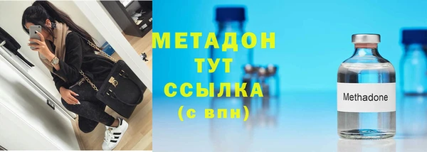 меф VHQ Каменногорск