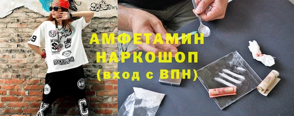 бошки Каменск-Шахтинский