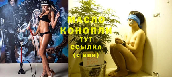 бошки Каменск-Шахтинский