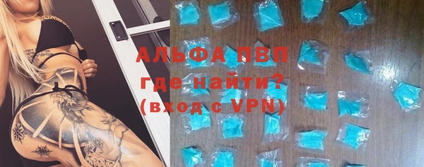 меф VHQ Каменногорск