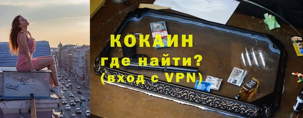 не бодяженный Каменка