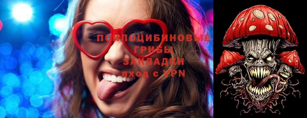 меф VHQ Каменногорск
