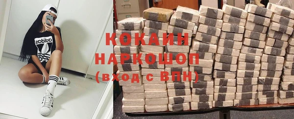 меф VHQ Каменногорск