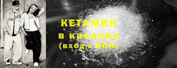 бошки Каменск-Шахтинский