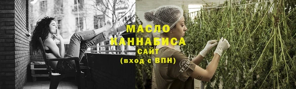 бошки Каменск-Шахтинский