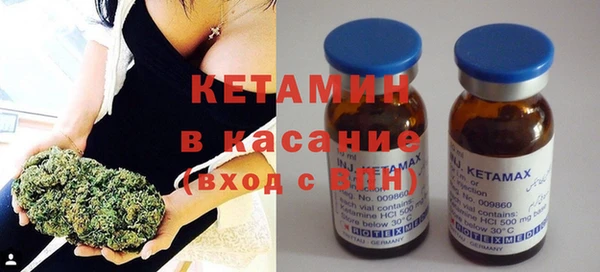 мяу мяу кристалл Зерноград