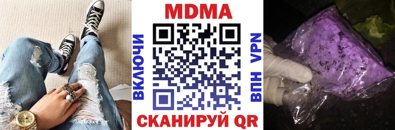 как найти Долгопрудный МДМА молли