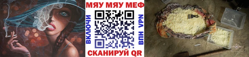 KRAKEN рабочий сайт  Долгопрудный  Меф 4 MMC 