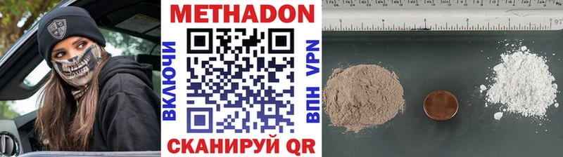 дарнет шоп  Долгопрудный  гидра ТОР  МЕТАДОН мёд 