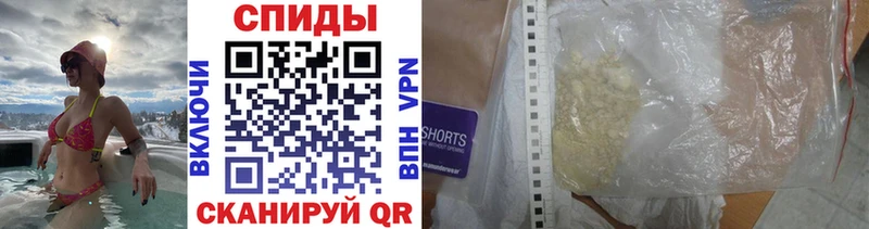 Первитин кристалл  Долгопрудный 