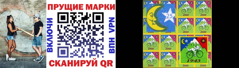 Марки N-bome 1500мкг  ссылка на мегу зеркало  Долгопрудный 