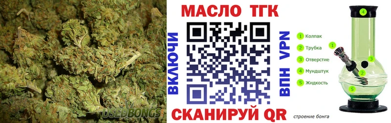 магазин продажи наркотиков  Долгопрудный  Дистиллят ТГК жижа 